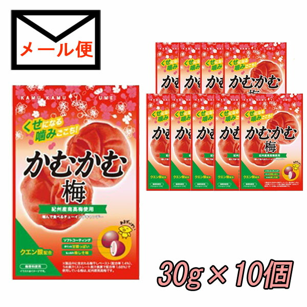 楽天市場】かむかむレモン（瀬戸内レモン味） １０個セット【宅配便発送】 : hotlovenetshop