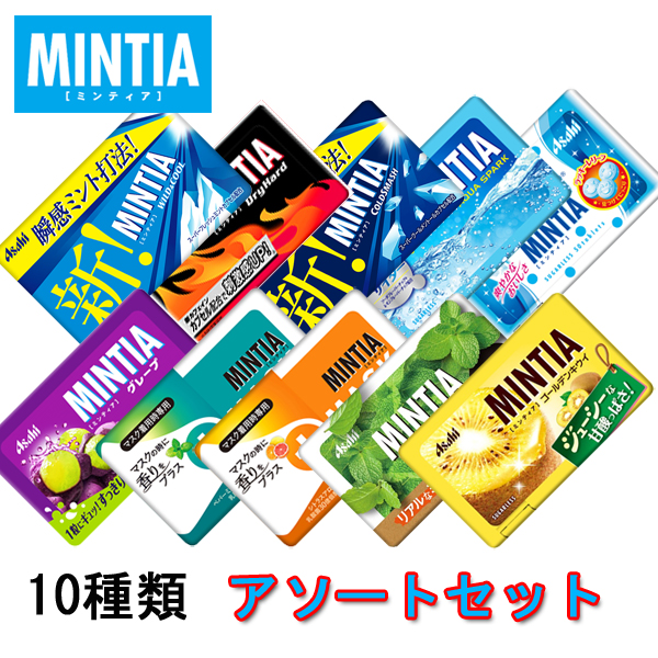 楽天市場】ミンティア 鬼すっぱレモン 50粒×10個 【メール便で送料無料】【MINTIA まとめ買い アサヒグループ食品 ポイント消化】 :  hotlovenetshop