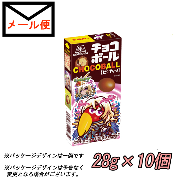 【楽天市場】森永チョコボール ピーナッツ 28g×240個 【１ケース