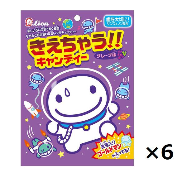 楽天市場】ライオン菓子 きえちゃうキャンディー 89g×4個