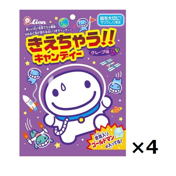 楽天市場】ライオン菓子 きえちゃうキャンディー 89g×4個