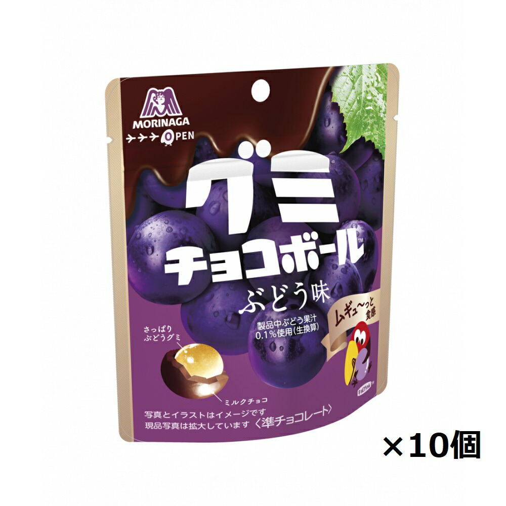チョコ 楽天市場】グミチョコ (ミックスフレーバー) - 2.8オンス [3個