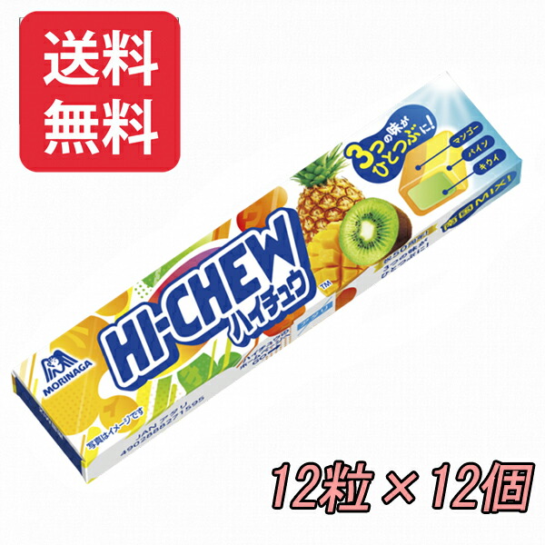楽天市場】森永製菓 ハイチュウ HICHEW 人気8種セット＜グレープ