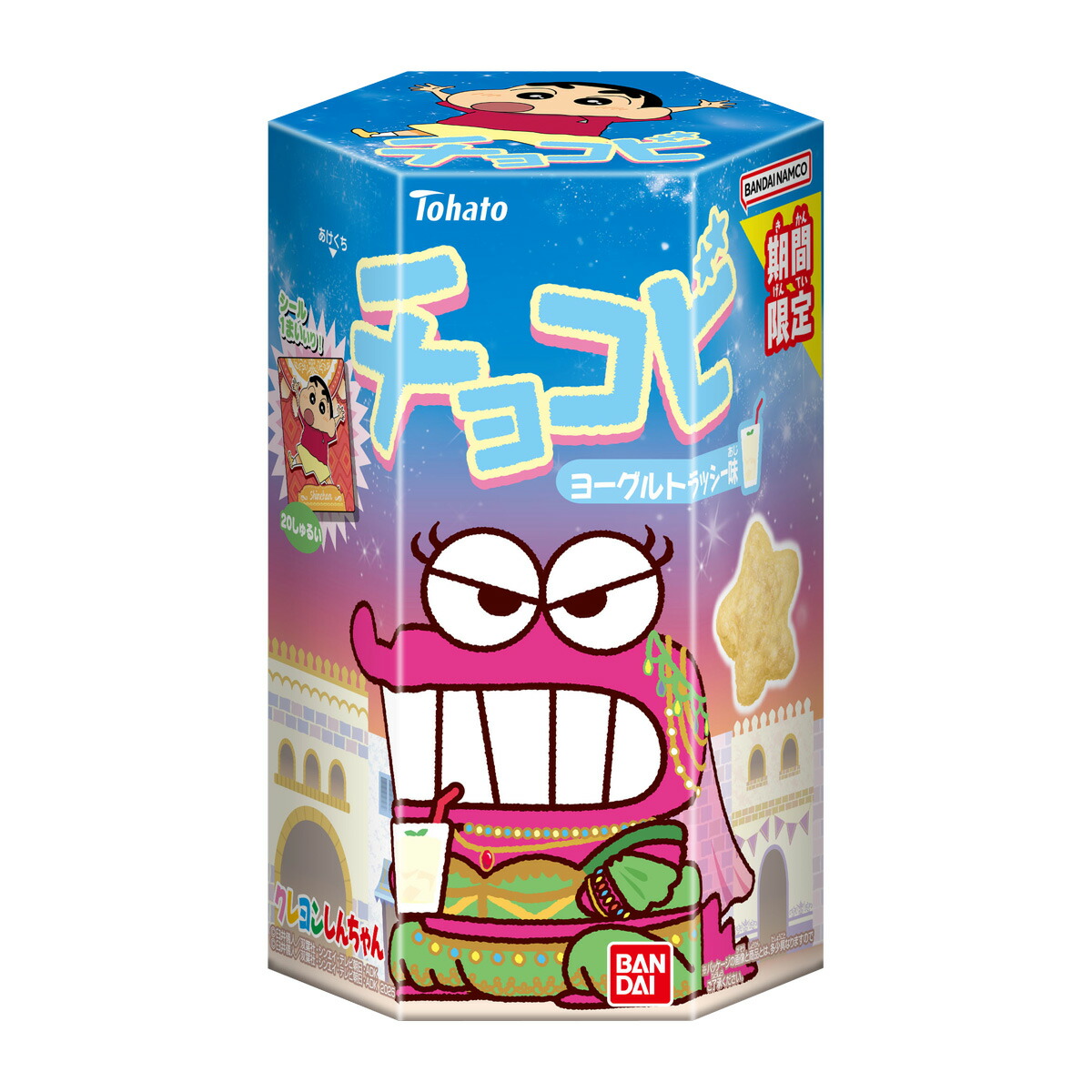 チョコビ(まとめ買いお値引します♥)ページです♪♪ 4549660884903-48.jpg