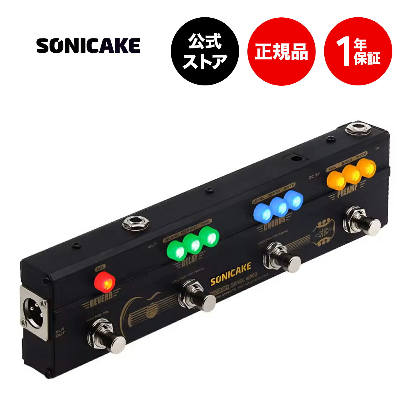 【送料無料】【正規代理店】SONICAKE SonicWood アコースティックギター用プリアンプ コーラス ディレイ リバーブ ソニケーキ QCE-50｜HotMusic店