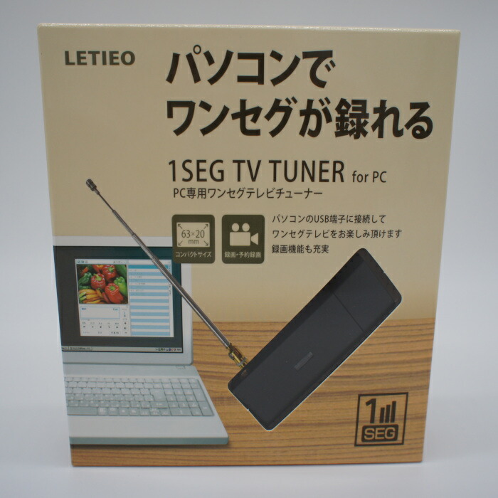 楽天市場 Pc専用ワンセグテレビーチューナー Lt Dt306bk Usb接続ワンセグチューナー Hot