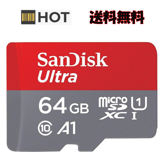 楽天市場】microSDXCカード SDSQUA4-256G-GN6MN 256GB マイクロSD SanDisk サンディスク UHS-I  120MB/s CLASS10 A1 海外リテール : HOT