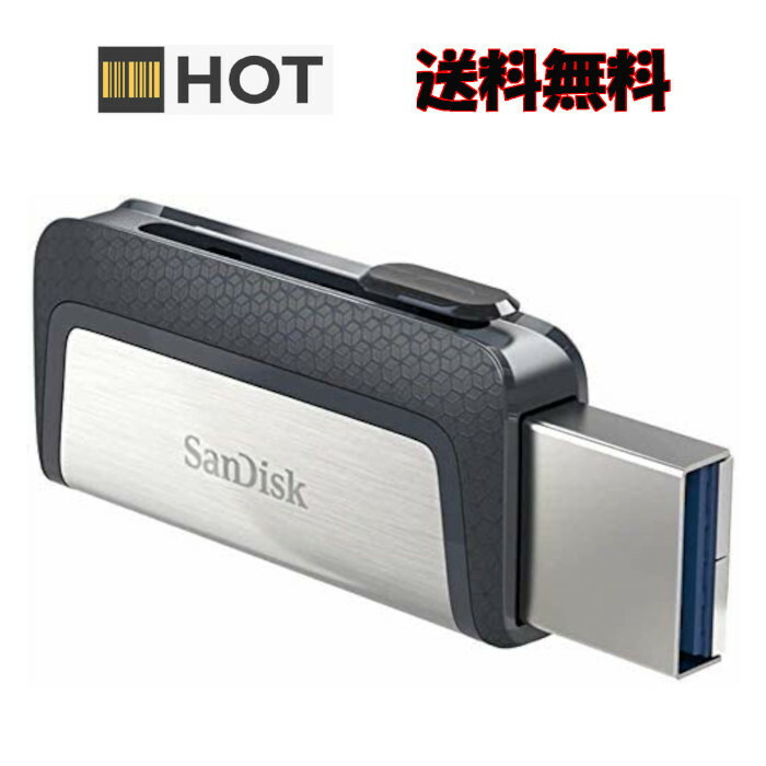 楽天市場】SanDisk 128GB Ultra Dual Drive Go USB Gen1-A/ Type-C両コネクタ搭載 Flash Drive  - SDDDC3-128G-G46 R:150MB/s 回転式 海外リテール : HOT