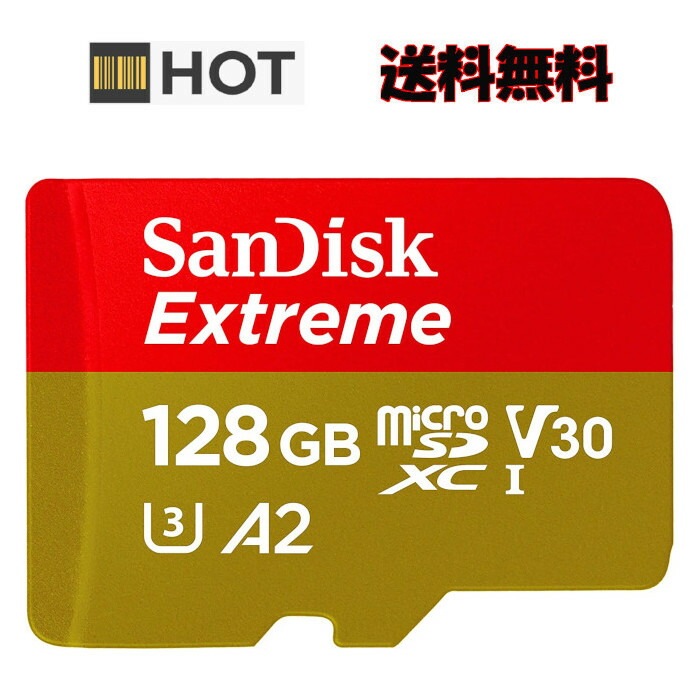 楽天市場】microSDXCカード SDSQUA4-256G-GN6MN 256GB マイクロSD SanDisk サンディスク UHS-I 120MB/s  CLASS10 A1 海外リテール : HOT