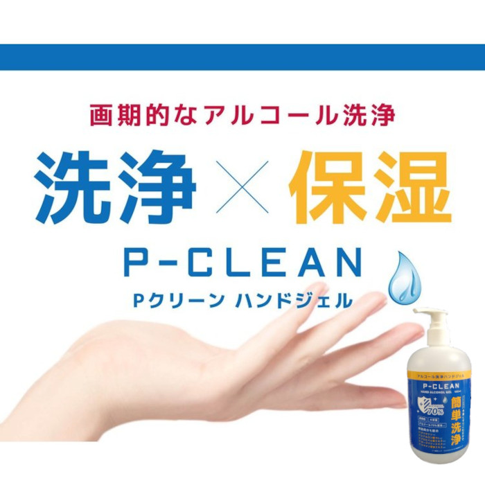 めはレバー P-CLEAN 10本 ライフスタイル PayPayモール店 - 通販