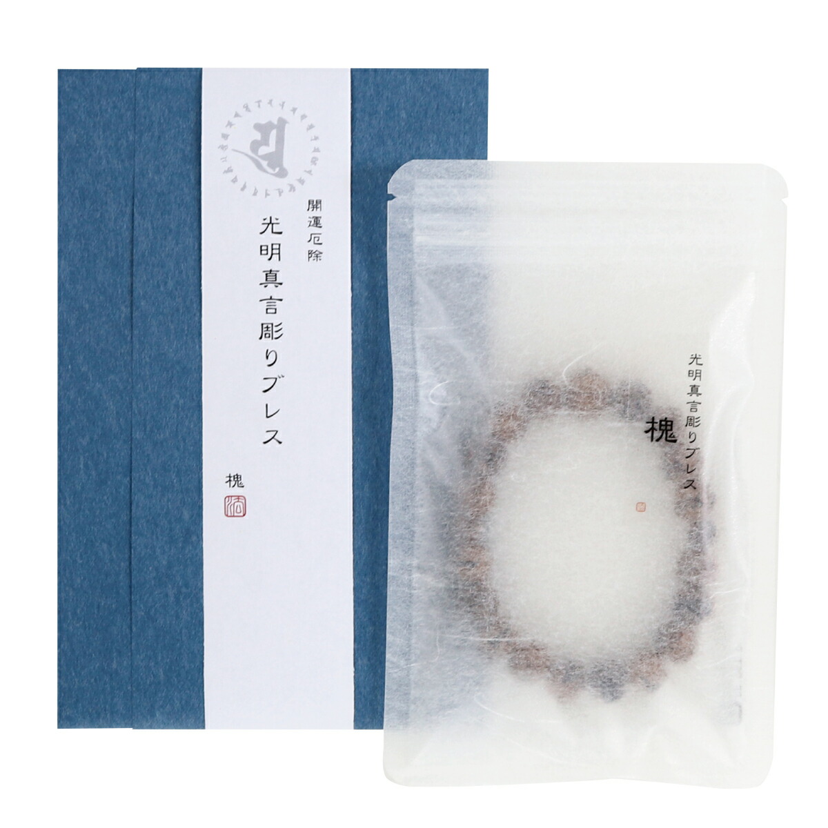 楽天市場】光明真言 彫り 10mm玉 ブレス 高野槇 18cm 念珠ブレスレット