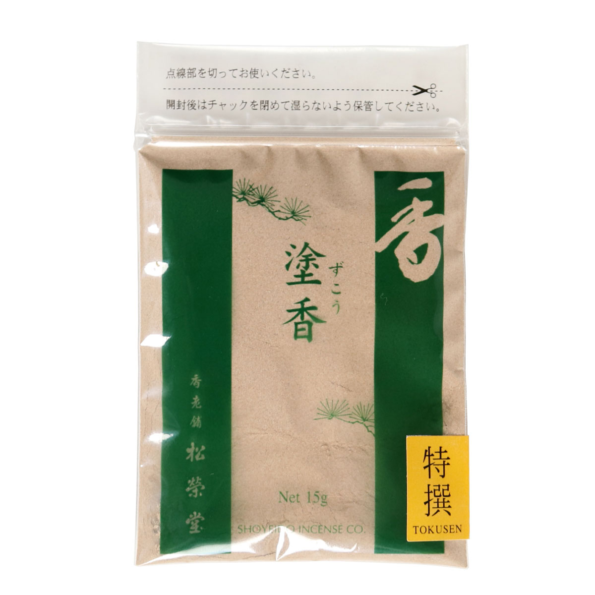 楽天市場】高野山奥の院仕様 極上塗香 塗香 極上塗香 行者塗香 楽天市場】高野山奥の院仕様 極上塗香 塗香 極上塗香 行者塗香