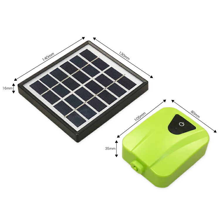 海外販売× ソーラー充電式エアポンプ グリーン 太陽光充電で電源不要 USB充電対応 エア吐出量毎分2L 静音設計 持ち運び使用可 ポータブルエアポンプ  通販