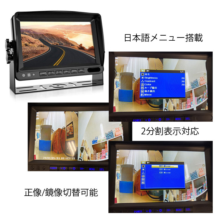 メモリカード録画 12 24v車兼用 7インチdvrモニター Mot Ahd70dvr2set ほっとプライス 車載レコーダー 上書き エンジン連動 メモリカード録画 Ahdデジタルバックカメラ2個搭載 車用品 12 24v車兼用 店 メモリカード録画 12 24v車兼用 7インチdvrモニター Mot Ahd70dvr2set ほっとプライス 車載レコーダー 上書き エンジン連動 メモリカード録画 Ahdデジタルバックカメラ2個搭載 車用品 12 24v車兼用 店