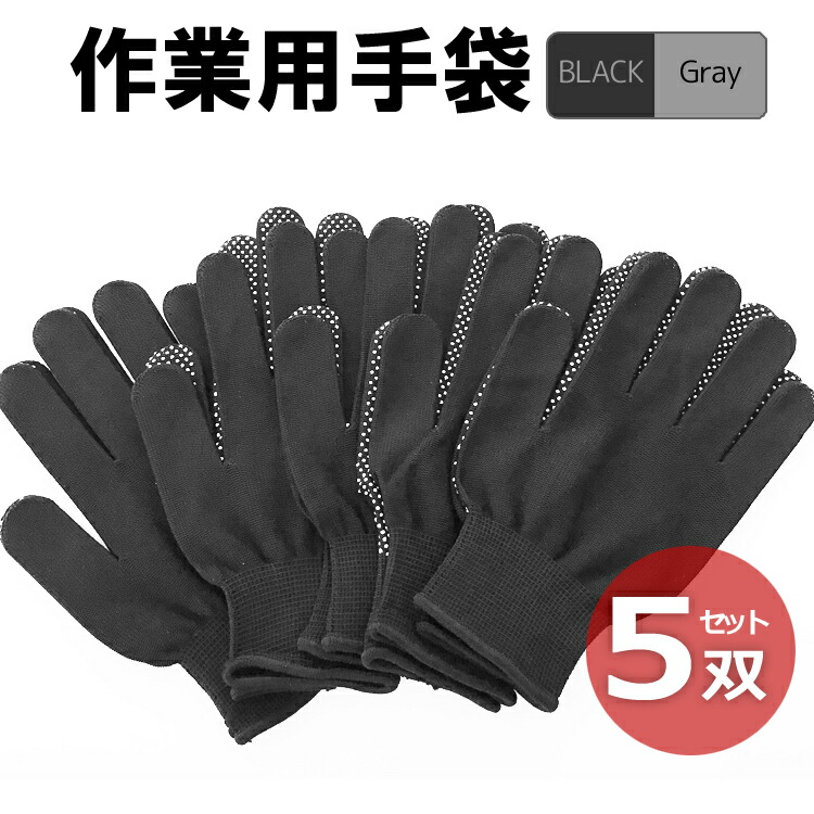 軍手 滑り止め付き 12双 天然ゴム 作業用 安全 グレー Lサイズ 1745 aluck_550l