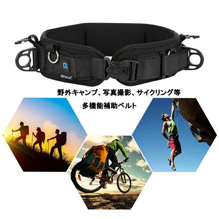 Camera Belt Accessory SLR Camera Fixed Belt Multi-Function Photography Waistband Mountaineering Lens Bag Hanging Strap Durable
