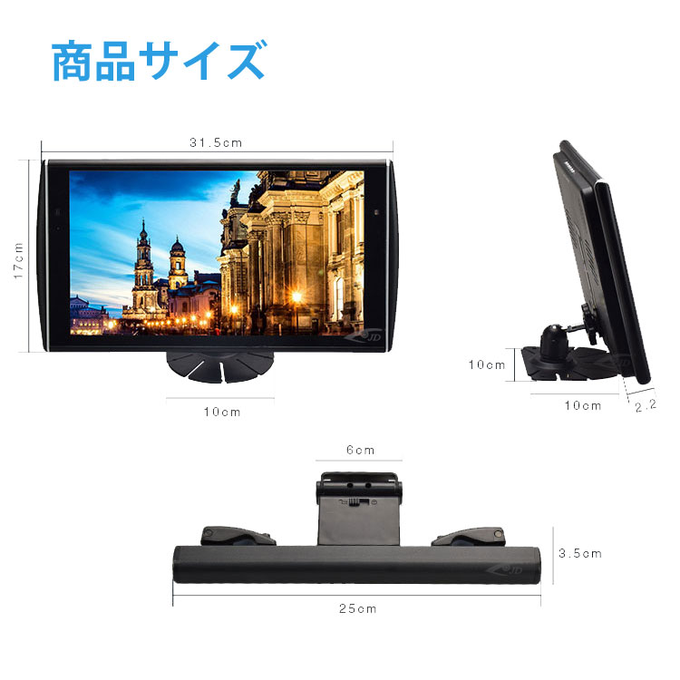 楽天市場 8月下旬入荷予定 11 6インチ ヘッドレストモニター フルセグtv ワンセグも対応 12v 24v汎用 Ips液晶 1080p動画再生対応 スピーカー内蔵 車載 後部座席 メディアプレーヤー Hdmi Usbメモリ対応 Org1106dtv ほっとプライス 楽天市場店