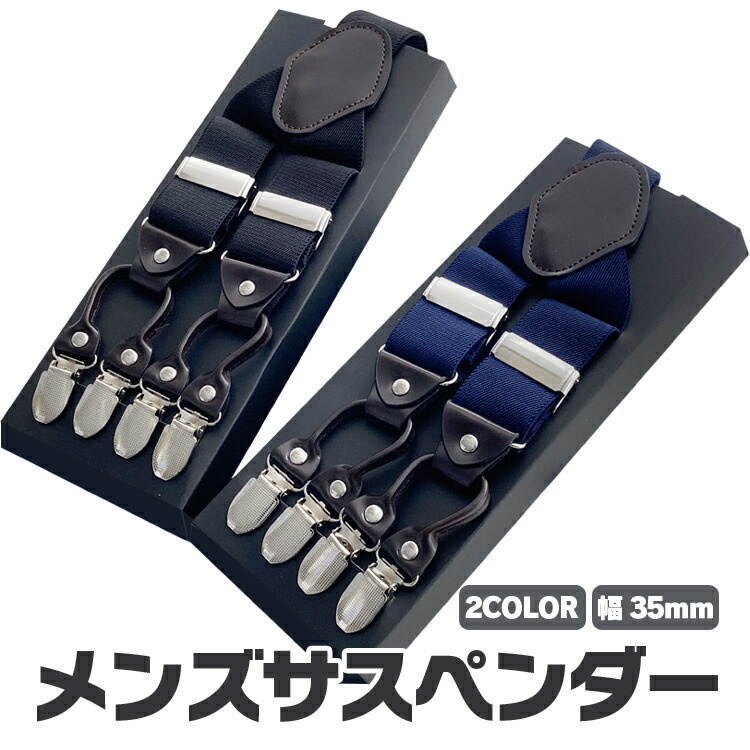 売れ筋新商品 ワークサスペンダー ディッキーズ Dickies メンズブランド 伸びない 強靭 極太 プロ仕様 フリーサイズ 長さ調整可能  大きなサイズ対応 USA直輸入モデル 21DI5103 送料無料