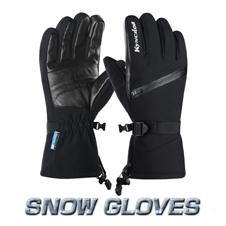 楽天市場】スキーグローブ 暖か手袋 ジッパーポケット付き リフト券に
