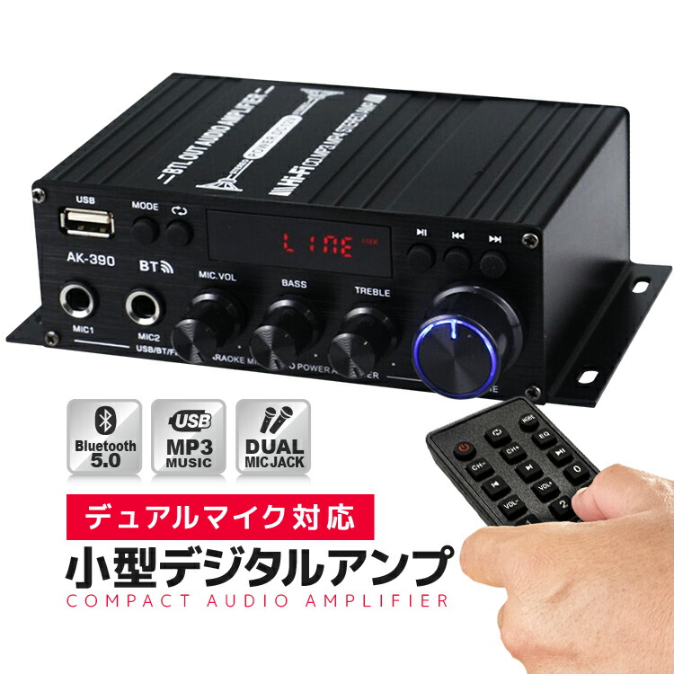 楽天市場】Bluetooth5.0 デジタルオーディオアンプ 60W+60W USB 楽天市場】Bluetooth5.0 デジタルオーディオアンプ 60W+60W USB