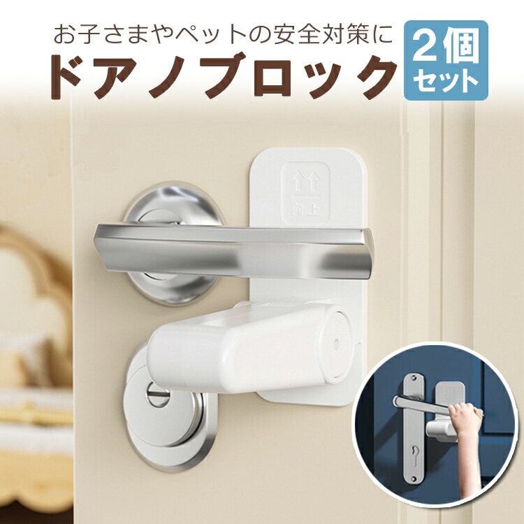 ♪(´ε｀ )アレックス&ケビンドア様のドアのぶ ♪(´ε｀ )アレックス&ケビンドア様のドアのぶ
