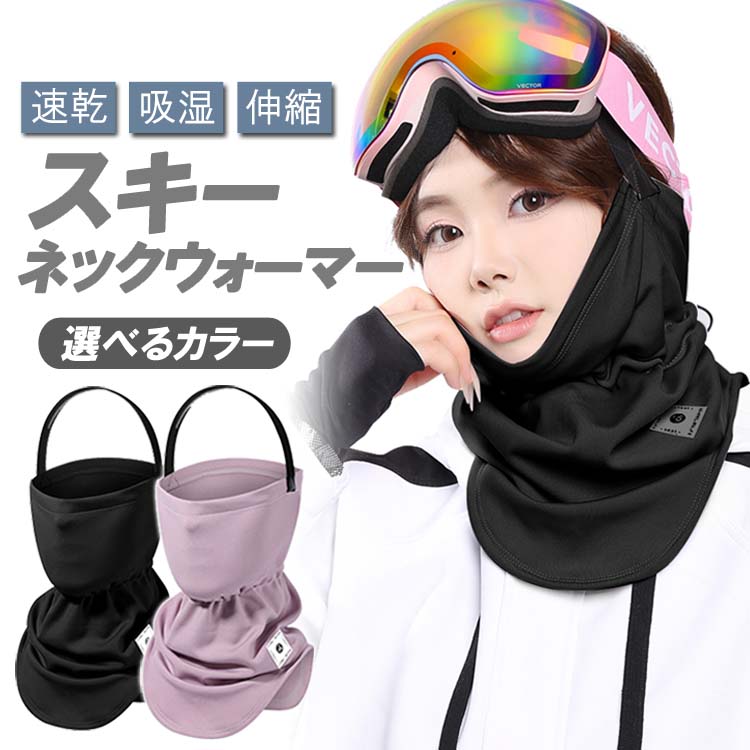 ハトラ hatra ネックウォーマー ハトラ hatra ネックウォーマー 楽天市場】【HATRA(ハトラ