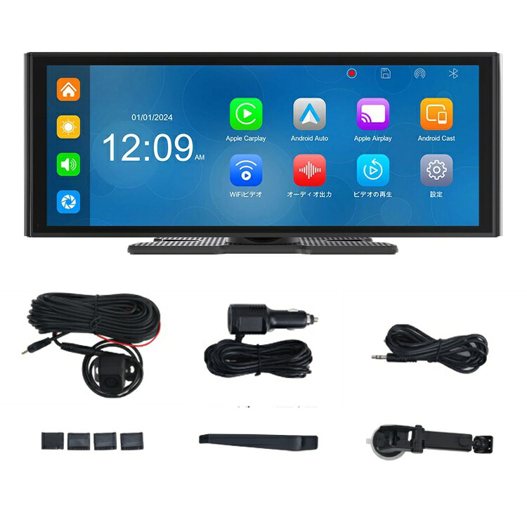 EONON 4K録画カープレイヤー CarPlay Android auto対応 9.33インチ IPSタッチスクリーン ドラレコ ミラーリング対応 画面2分割対応 Bluetooth対応 前後同時録画 DVR MOT-P4J