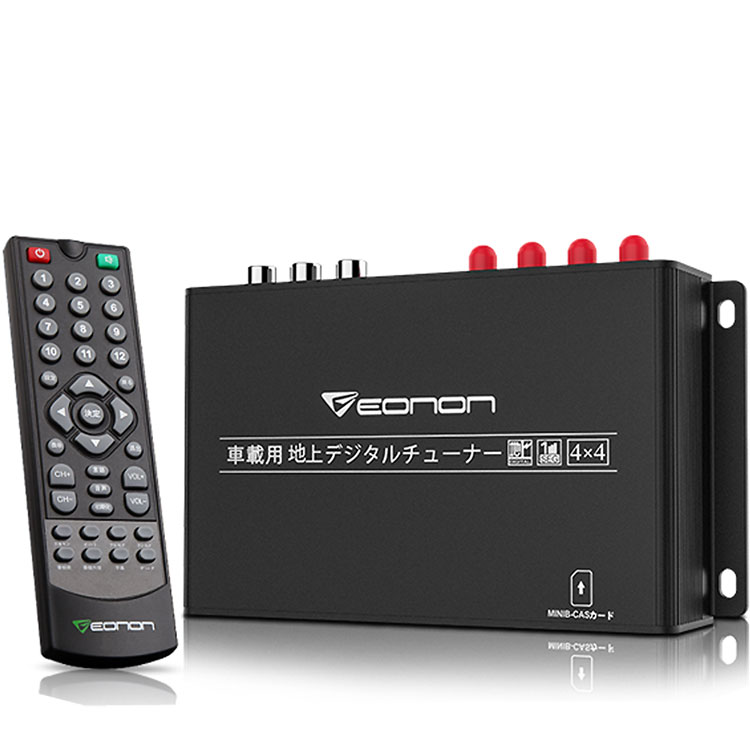 楽天市場】EONON 地デジチューナー フルHD 高画質 HDMI フルセグ