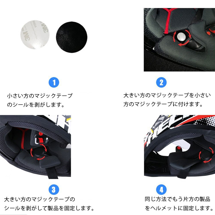 楽天市場 Ejeas 軽量バイクインカム 無線インカム Bluetoothインターコム Ejeas E0 ほっとプライス 楽天市場店