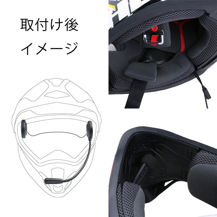 楽天市場 Ejeas 軽量バイクインカム 無線インカム Bluetoothインターコム Ejeas E0 ほっとプライス 楽天市場店