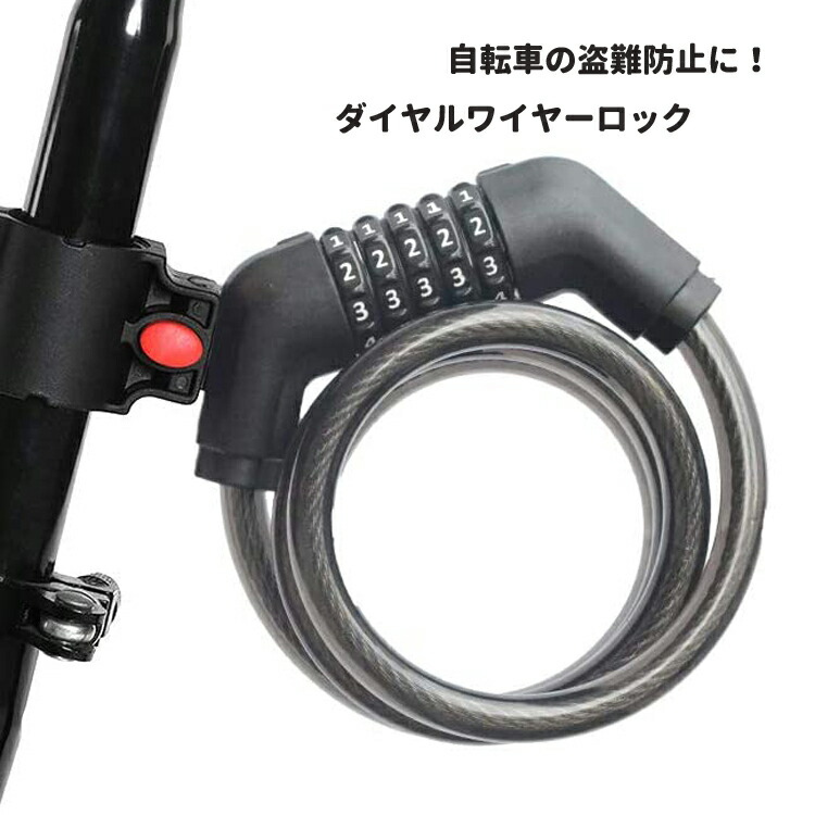 MATE ダイヤル式チェーンロック ブラック MATE. CHAIN LOCK(REF) / DIAL5 – MATE.BIKE JAPAN