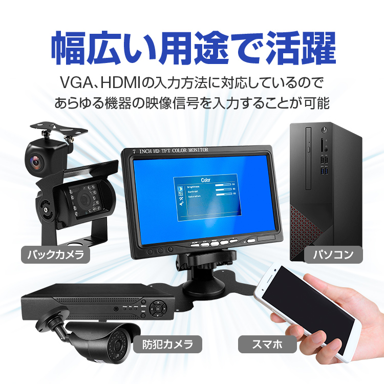 当季大流行 オンダッシュモニター 高画質WSVGA画面 HDMI VGA接続可能 バックカメラ 防犯モニター PCのサブモニターなどに AV3系統  7インチ薄型 HDMI7M qdtek.vn