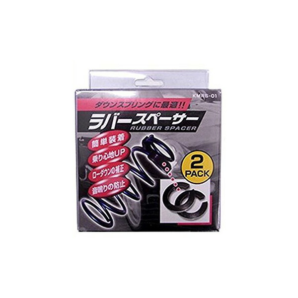 楽天市場】RSR ダウンサス スプリング RS☆R SUPER DOWN フロント リア前後セット ミラアヴィ L250S 14/12〜18/12  D034S ※公道使用不可 : カー用品のホットロードタイヤ