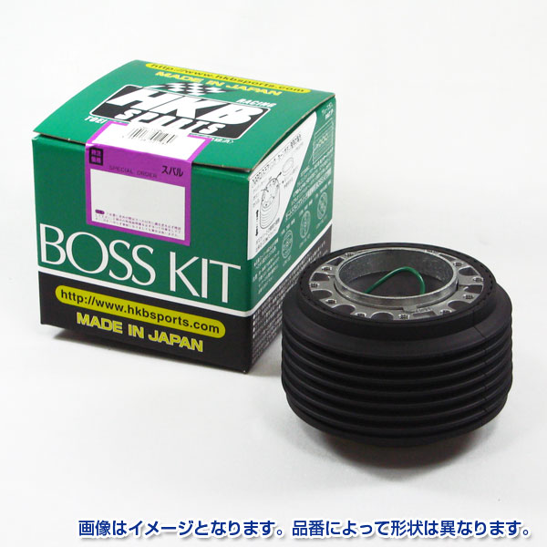 日本製 アルミダイカスト/ABS樹脂 ボスキット スバル系 OS-224 HKB SPORTS/東栄産業