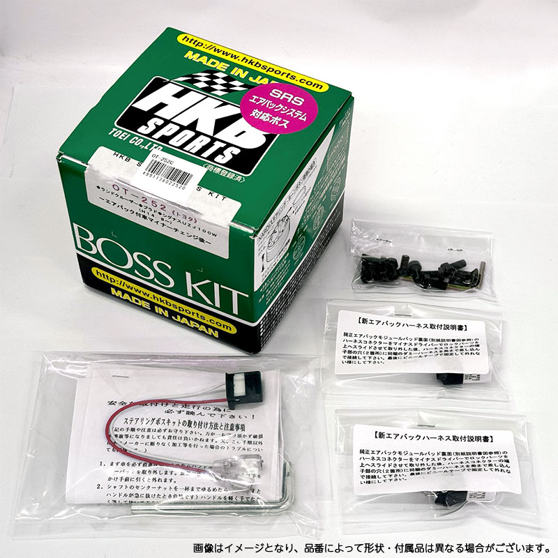 日本製 アルミダイカスト/ABS樹脂 ボスキット トヨタ系 OT-252 HKB SPORTS/東栄産業
