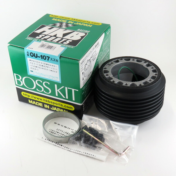 ビックボスハンド 楽天市場】HKB/東栄産業 ステアリングボス ハンドルボス