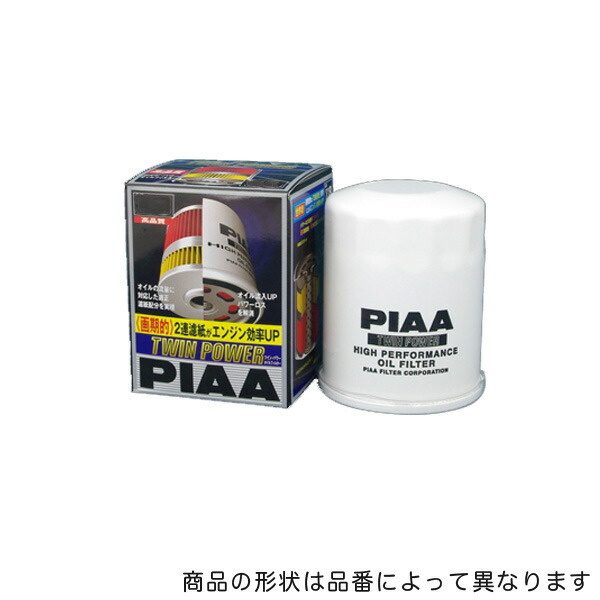 最高 PIAA ピア ドレンパッキン DP40 www.plantnprayers.com