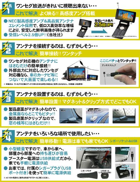 ラウダ ワンセグ用高感度後付けモバイルアンテナ 車外車内室内 Xl 7100 Crunchusers Com