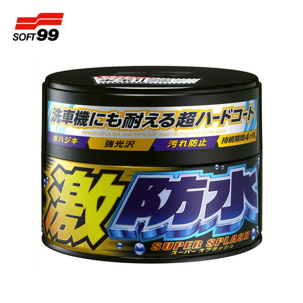 ウエット未使用品 CE1843BM000693_fw_thumbM.jpg