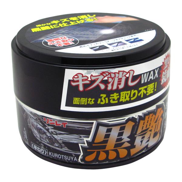 楽天市場 キズ消し Wax 超微粒子 コンパウンド ふき取り不要 黒艶 ダーク メタリック 180g 洗車 カー 用品 リンレイ公式ショップ楽天市場店