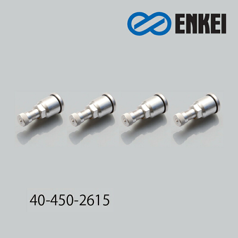 エンケイ エアバルブ アルミ製 ブリッジポートエアバルブ 40-450-2615 シルバー ENKEI 4個