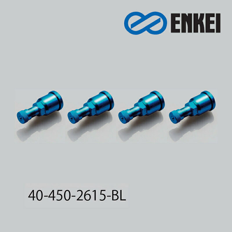 エンケイ エアバルブ アルミ製 ブリッジポートエアバルブ 40-450-2615-BL ブルー ENKEI 4個