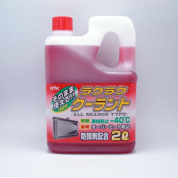 限​定​販​売​】 武蔵ホルト プレストンクーラントノウシュク 2000ml PR7762 エンジン冷却 全車種 輸入車対応 