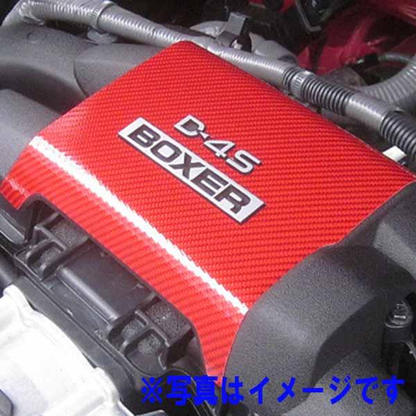 楽天市場】カーボンプラグカバーー GT-R R32/R33/R34 カーボン