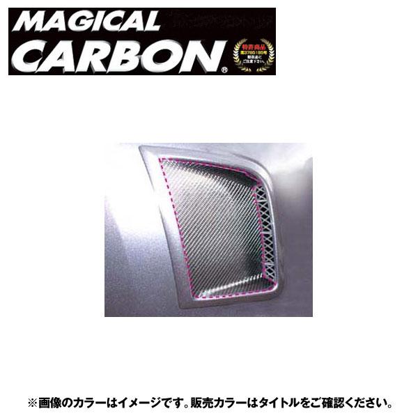 バンパーダクトVer2 マジカルカーボン ブラック インプレッサ WRX-Sti GRB(H19/6～) /HASEPRO/ハセプロ：CBDV2S-1
