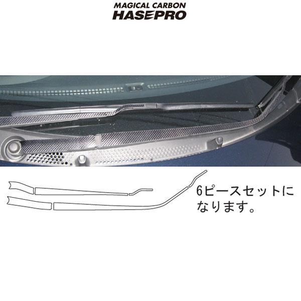 HASEPRO ハセプロ オープニング