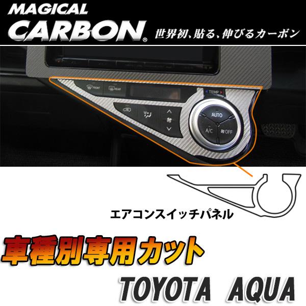 楽天市場】アクア 後期 NHP10 LED打ち換え済み エアコンパネル
