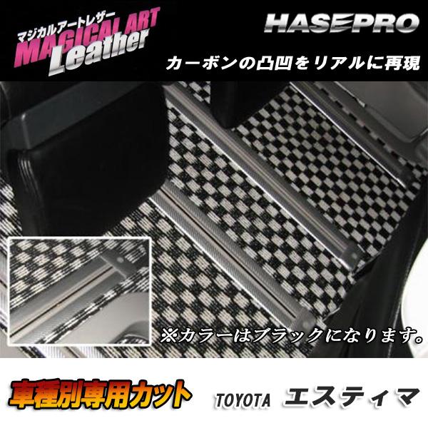 【最大でP29.5倍以上!7/21~7/24まで】マジカルアートレザー シートレールガード ブラック エスティマ ACR/GSR 50系 H18/1~/HASEPRO/ハセプロ LC-SRGT1 ※一部除外品あり|カー用品のホットロードタイヤ