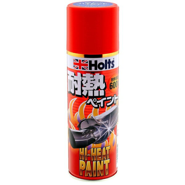 発送ストーブ　耐熱塗装 楽天市場】ホルツ Holts 耐熱塗料 耐熱スプレー 青(ブルー