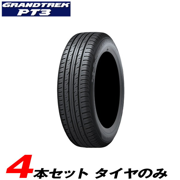 高額売筋の代引き ダンロップ車用品 バイク用品 Suv用タイヤ Pt3 時間指定不可 255 55r18 車用品 ダンロップ カー用品のホットロード長久手店 B B 16 17年製 グラントレック サマータイヤ オンロード向け 4本セット 3 5限定 ポイント最大41倍 109v サマータイヤ 高額売筋の代引き ダンロップ車用品 バイク用品 Suv用タイヤ Pt3 時間指定不可 255 55r18 車用品 ダンロップ カー用品のホットロード長久手店 B B 16 17年製 グラントレック サマータイヤ オンロード向け 4本セット 3 5限定 ポイント最大41倍 109v サマータイヤ